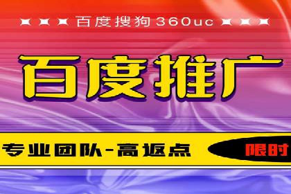 百度广告推广策略及成功案例解析
